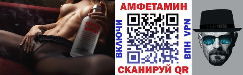 это формула  купить наркоту  Лесозаводск  АМФЕТАМИН 97%  OMG сайт 