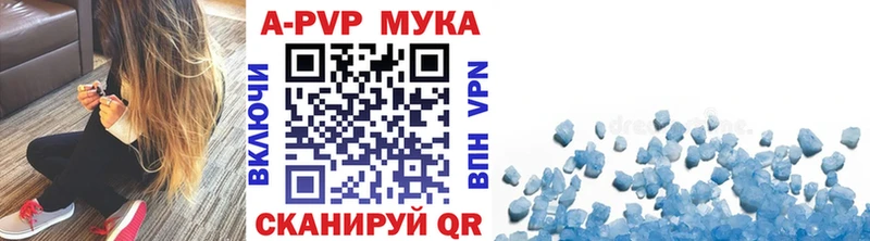 Альфа ПВП VHQ  Лесозаводск 