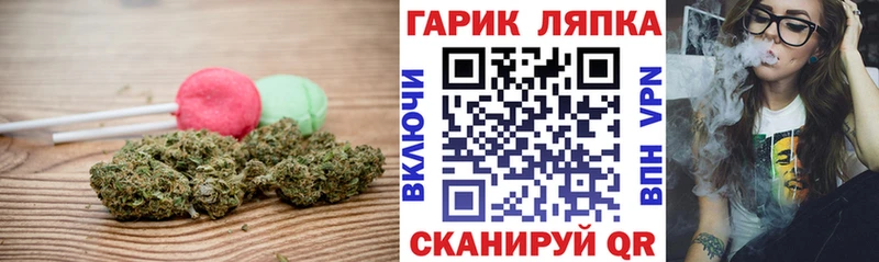 Canna-Cookies конопля  Лесозаводск 