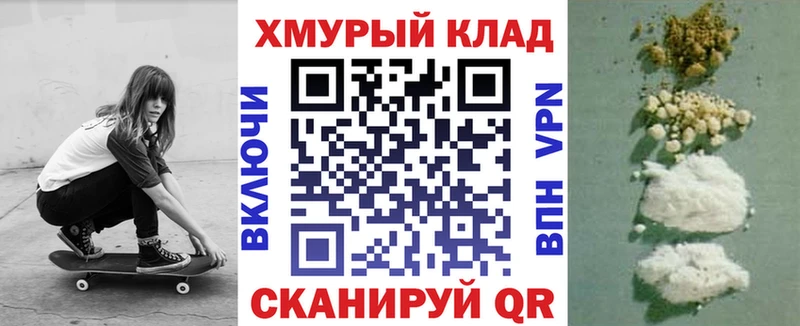 ГЕРОИН гречка  Лесозаводск 