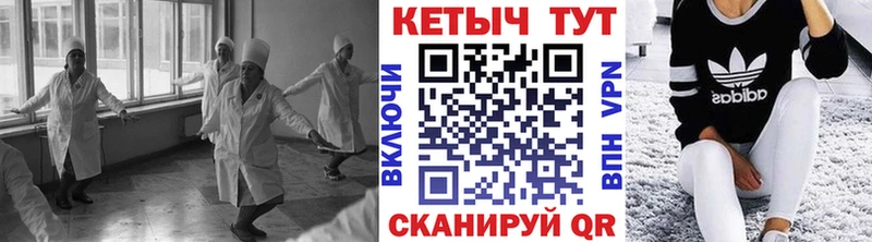 Кетамин VHQ  где купить наркоту  Лесозаводск 