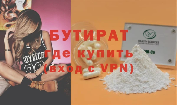 MDMA Premium VHQ Ростов