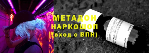 меф Абаза