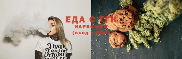 трава Абинск