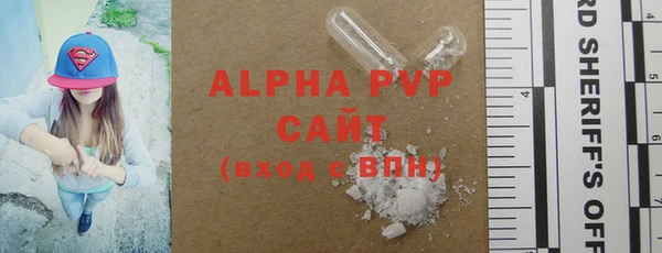 марихуана Рославль