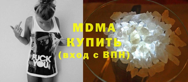 MDMA Premium VHQ Ростов