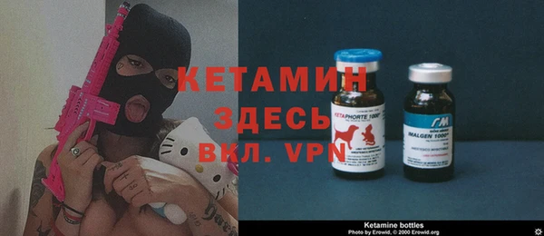 мескалин Алексеевка