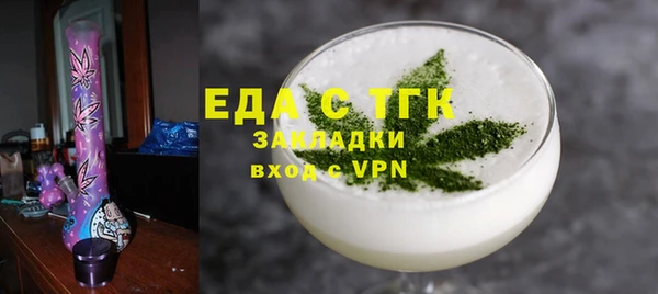 марихуана Рославль