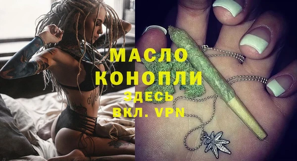 трава Абинск