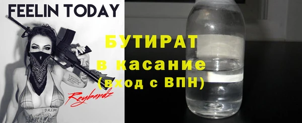 MDMA Premium VHQ Ростов
