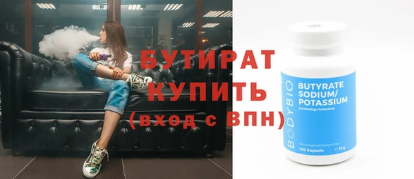 марихуана Рославль