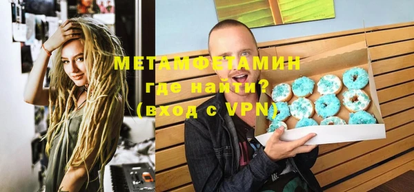 mix Абдулино