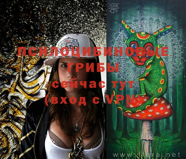 марихуана Рославль