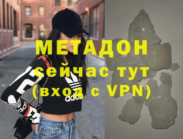 mix Абдулино