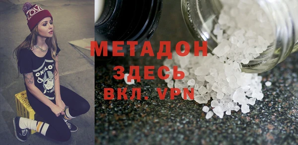 марихуана Рославль