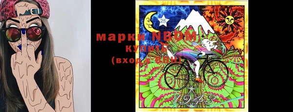 трава Абинск