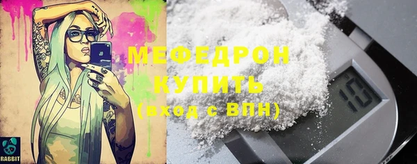индика Россошь