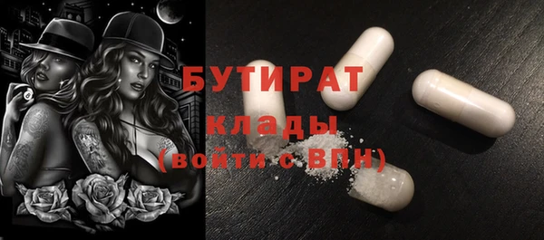 трава Абинск