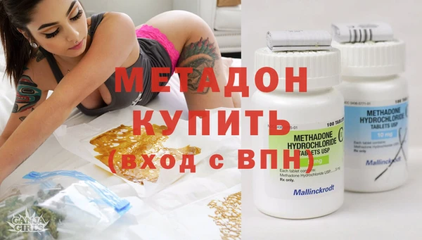 MDMA Premium VHQ Ростов