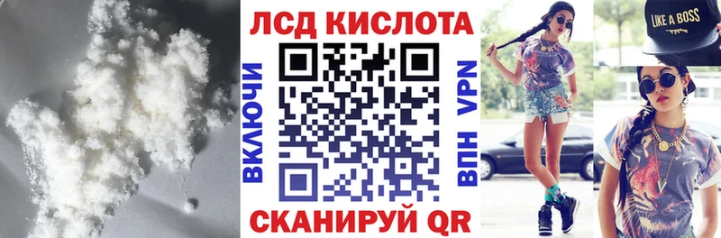 LSD-25 экстази кислота Лесозаводск