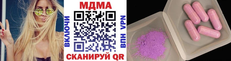 MDMA кристаллы цена наркотик Лесозаводск