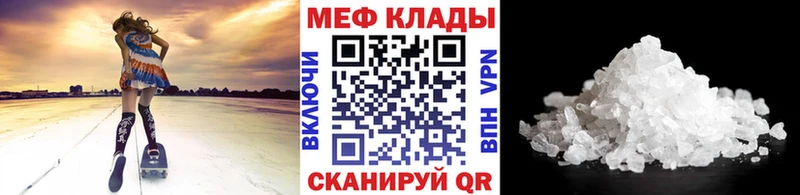 Мефедрон  Лесозаводск