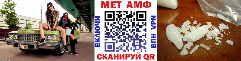 Метамфетамин Декстрометамфетамин 99.9% закладка Лесозаводск