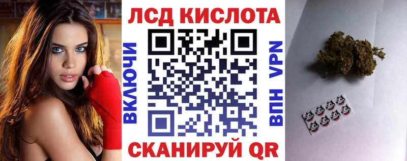 Наркотические марки 1,8мг  Лесозаводск 