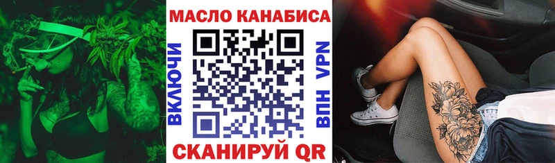 Дистиллят ТГК Wax Лесозаводск